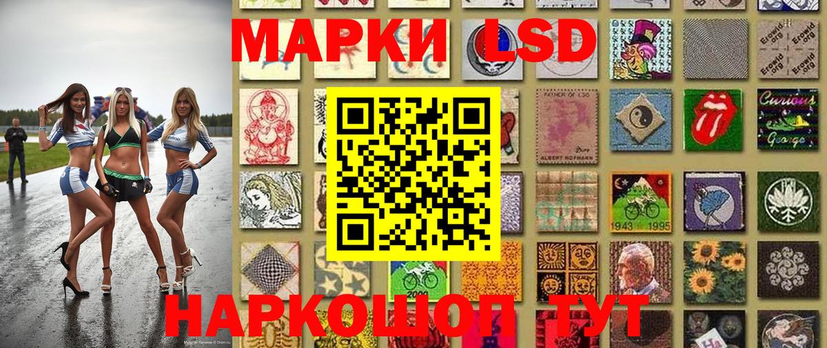 Марки N-bome 1,5мг Железногорск