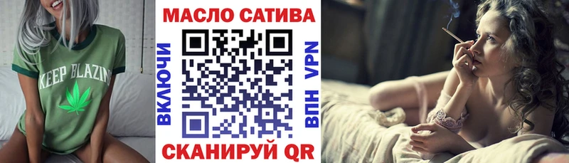 darknet какой сайт  Железногорск  ТГК THC oil 