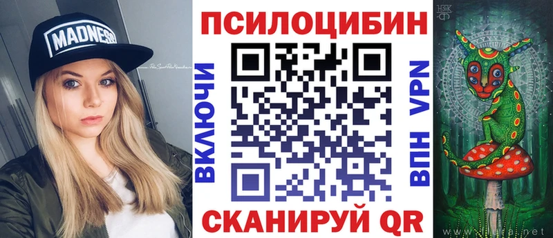 MEGA как войти цена наркотик Железногорск Галлюциногенные грибы Cubensis